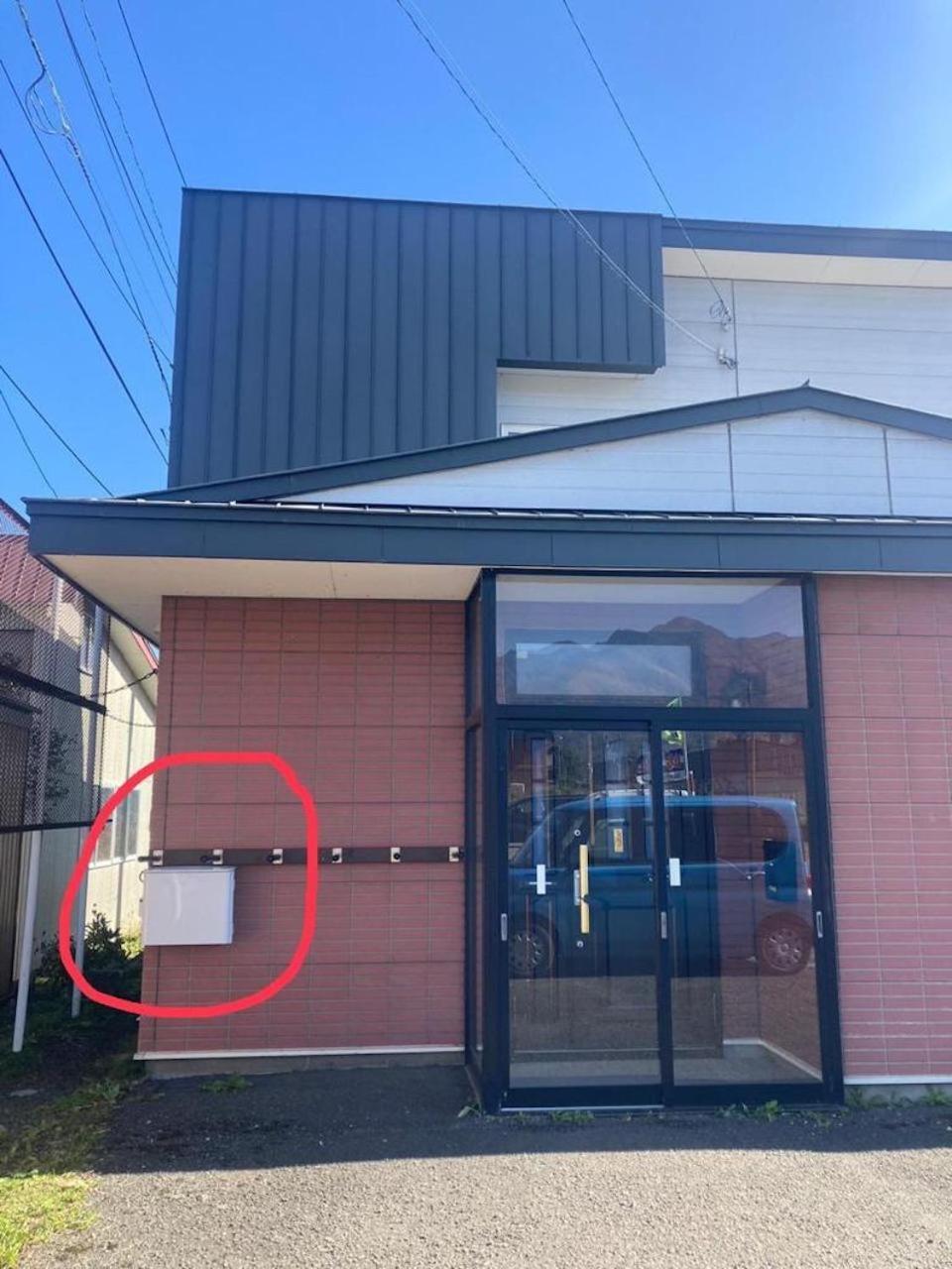Furano Retreat Villa Kültér fotó